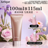 茱莉蔻（Jurlique）新臻萃活颜泡沫洁面乳100ML 深层清洁去角质洗面奶 生日礼物