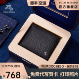 保罗美思得 男士钱包男短款鹿皮钱夹牛皮皮夹轻奢父亲节礼物送爸爸父亲 PL8602242-1（新升级礼盒） 代写贺卡/打印照片联系在线客服