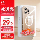 Snowkids适用苹果16promax手机壳磁吸充电无线iPhone16promax保护套商务车载Magsafe磁吸壳超薄防摔