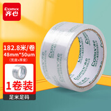 齐心（Comix）透明胶带/宽胶带/封箱胶带 加厚 快递打包胶带透明 1卷 宽48mm*长182.8米/卷 JF4820