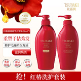 丝蓓绮红椿洗护套装山茶油滋润丰盈蓬松洗发水+护发素新老随机发货