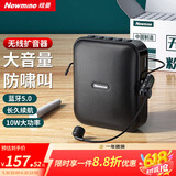 纽曼U-226小蜜蜂无线扩音器教师专用麦克风喇叭导游腰挂蓝牙音箱迷你便携式促销讲课教学喊话器大音量