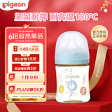 贝亲（Pigeon）进口PPSU奶瓶3代  新生儿婴儿母乳质感宽口径 彩绘花朵图案160ml 