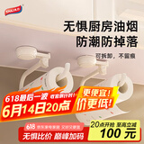 太力吸盘纸巾架 免打孔厨房置物架壁挂卷纸架吸盘懒人厨房纸挂架挂钩