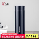 希诺保温杯男304不锈钢水杯大容量车载过滤茶杯子XN-7602紫罗兰 550mL