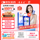 迪赛诺希尔生二硫化硒洗剂2.5%*100g*2盒 适用于去头屑、头皮脂溢性皮炎、花斑癣(汗斑)。