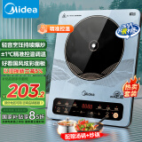 美的（Midea）电磁炉电陶炉 大功率家用耐用面板 电磁灶火锅炉电池炉套装炒菜一套带锅配锅国家补贴MC-22EB15