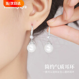 mini&yaya珍珠耳环女士长款银耳饰耳坠女生日情人节礼物送女友老婆 长款气质耳环