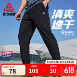 匹克运动裤男夏季跑步速干梭织长裤休闲裤运动服男裤直筒裤束脚裤裤子 黑色-【速干梭织直筒裤】2051 2XL (185)