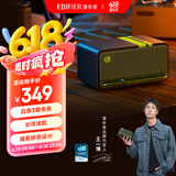 漫步者（EDIFIER）M230 高品质复古蓝牙便携音箱 桌面木质音响 立体声环绕 超长续航 绿魔黑