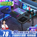 全品屋床上电脑桌床上桌子大号可折叠桌床上宿舍学习桌家用小桌子