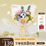 若物若客春野浮绿积木花束DIY手工拼装模型玩具拼图毕业生日礼物