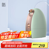 mks美克斯蒸脸仪 蒸脸器冷热双喷脸部美容仪家用保湿纳米喷雾补水仪生日礼物送女生NV8388竹叶青