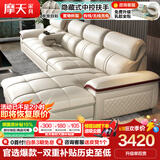 摩天（Motian） 沙发 真皮沙发客厅整装沙发实木沙发组合办公皮艺沙发家具 单人+双人+贵妃位[3.49米] 升级版【松木+意大利头层牛皮】