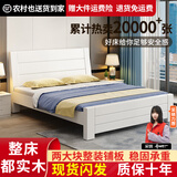 兴瑀汇实木床1.5米1.8m新中式双人床胡桃色木床主卧家用现代简约单人 白色床 1.8米*2米框架结构