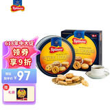 蓝罐（Kjeldsens）曲奇饼干礼盒 681g 丹麦原装进口 休闲零食企业团购父亲节送礼