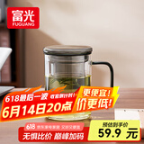富光泡茶杯茶水分离玻璃杯办公室喝茶杯子男士个人高档花茶杯水杯