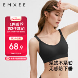 嫚熙哺乳内衣聚拢产后喂奶孕妇专用文胸罩夏季薄款怀孕期女黑色L码
