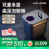 凯诗捷（KASJ）泡脚桶足浴盆全自动按摩恒温加热洗脚盆过膝足浴桶送爸妈生日礼物Z201 摩登灰