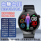 HUIWD【2026新款】适用华为手机智能表手监测血压血氧心率睡眠生日礼物 圆盘 智能检测血糖血压尿酸