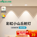 雷士照明（NVC）led家用小山丘射灯嵌入式客厅防眩小孔灯天花灯商用小桶灯 7W 暖白 全光谱灯珠-75mm