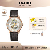雷达（RADO）瑞士手表晶璨系列男士机械表镂空表盘商务百搭毕业礼物