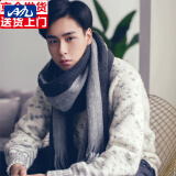 目丸围巾男秋冬季生日礼物韩版男士围巾毛线百搭学生针织围脖女网红潮 黑灰色