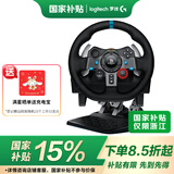 罗技（G）G29/G923力反馈游戏方向盘 电脑赛车方向盘模拟器900度PC/PS4/5/模拟驾驶 欧卡尘埃地平线5 欧卡2 (适用于PS5/4/3  PC)G29方向盘+踏板