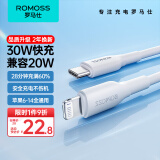 罗马仕 苹果数据线Type-c充电线PD快充20W充电器线适用iPhone14/13ProMax/12/11/Xs车载手机2米