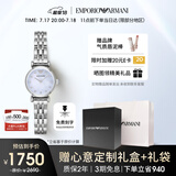 安普里奥·阿玛尼（Emporio Armani）手表女士 白月光系列系列石英欧美表生日礼物送女友送老婆 AR1961