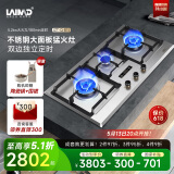 莱梅德（LAIMD）德国莱梅德三眼燃气灶天然气灶具台式嵌入式两用猛火灶不锈钢煤气灶煤气炉JZT-B07 第5代升级定时大面板-B15