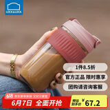 乐扣乐扣（LOCK&LOCK）咖啡杯耐热玻璃水杯子男女学生便携式双饮吸管杯随手杯500ML粉色