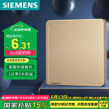 西门子(SIEMENS)开关面板 空白面板 86型盖板 致典日曜金