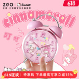 正港（ZGO）三丽鸥儿童闹钟女孩小朋友小学生专用小闹钟生日礼物 0031