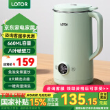 LOTOR豆浆机迷你破壁机粮家用小型全自动轻音免滤免洗免煮榨汁米糊婴儿辅食机1-2人2025新款 【国家补贴】 0.66L 绿色升级款
