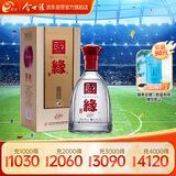今世缘 国缘单开 柔雅型白酒 42度 550ml  单瓶装（新老包装随机发货）