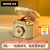 若客（ROKR）创意密码盒 解密盒diy手工积木拼图拼装模型求婚告白表白生日礼物