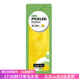 焙小爱寿司黄萝卜条紫菜包饭专用材料酸脆大根日式调味食材 寿司萝卜条200g