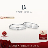 DR对戒情侣铂金 结婚钻石戒指 FOREVER爱之所向 520礼物 热销*【低敏耐用】男女对戒-铂金*少量现货