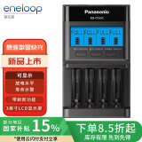 爱乐普松下5号7号电池充电器LCD屏显充电器智能快充智能调节电压BQ-CC65C