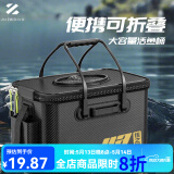 佳之钓鱼桶活鱼桶钓鱼箱多功能钓鱼桶鱼箱装鱼桶折叠便携活鱼箱打水加厚 【碳纹 天窗投鱼】35cm-13L黑色
