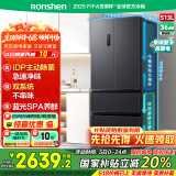 容声IDP净味513pro双系统法式多门四开门电冰箱家用一级节能效风冷无霜BCD-513WD18MP家电国家补贴20%