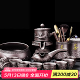 尚言坊紫砂茶具套装自动石磨懒人功夫茶具家用简约茶杯泡茶器套装 8礼盒装-紫泥紫砂牛转乾坤14入