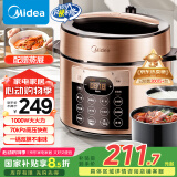 美的（Midea）提鲜系列电压力锅5L双胆家用高压电饭锅 全自动智能预约煲汤开盖煮小米粥YL50Q3-451电饭煲4-6人