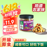 蔚鲜来 梅菜笋丝248g 梅干菜竹笋丝榨菜咸菜下饭菜泡咸菜酱腌菜