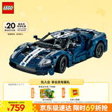 乐高（LEGO）积木拼装机械组系列42154 福特GT不可遥控男孩玩具生日礼物