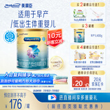 美赞臣 安婴宝 早产儿奶粉 低出生体重特殊婴儿配方粉 400g