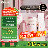 Vanow保温杯女士陶瓷内胆生日礼物咖啡杯子水杯高颜值大容量保冷