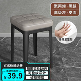 煜柠苑家用餐椅北欧轻奢软包凳子现代简约可叠放餐桌椅子客厅塑料高板凳 高级灰【黑腿-加厚软包】1把
