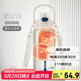 希乐塑料杯tritan运动水杯吸管杯男女学生户外双饮杯便携随手杯子